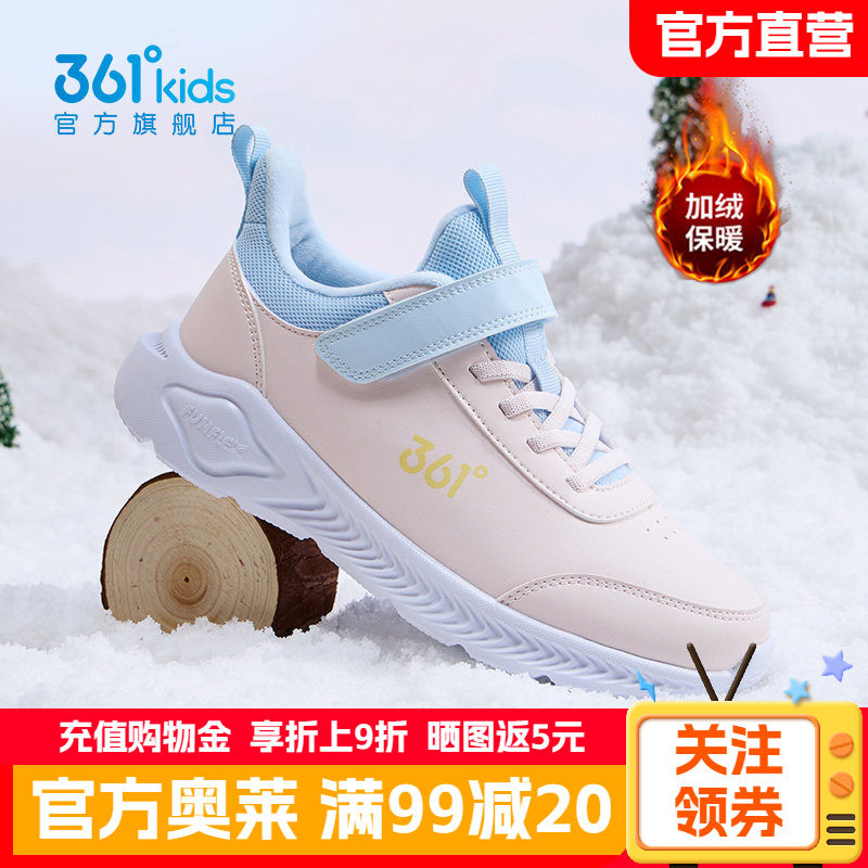 361童鞋女童防水皮面跑步鞋2026春季软底轻便女孩学生秋冬运动鞋