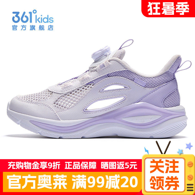 361童鞋女童大网眼运动鞋夏季儿童单网面透气网鞋女旋钮扣框子鞋