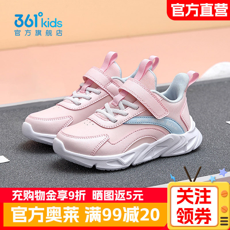 361童鞋女童皮面跑鞋秋季新款女孩学生加绒休闲鞋防水保暖运动鞋