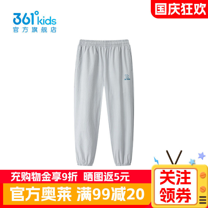 361°童装男童梭织九分裤