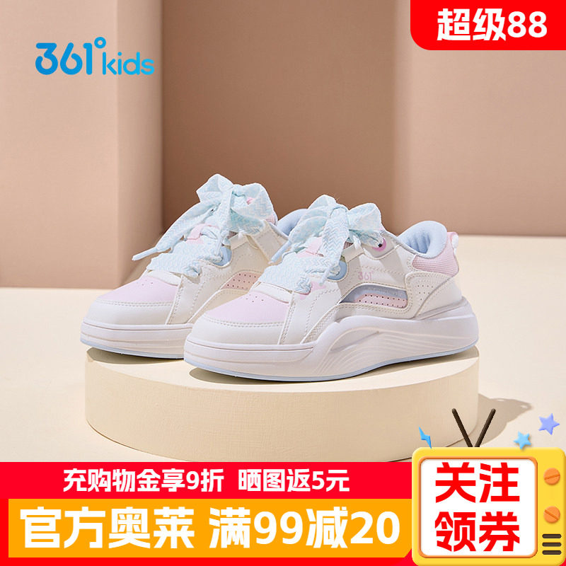361童鞋儿童面包鞋女童休闲板鞋2026秋季正品女孩可爱百搭运动鞋
