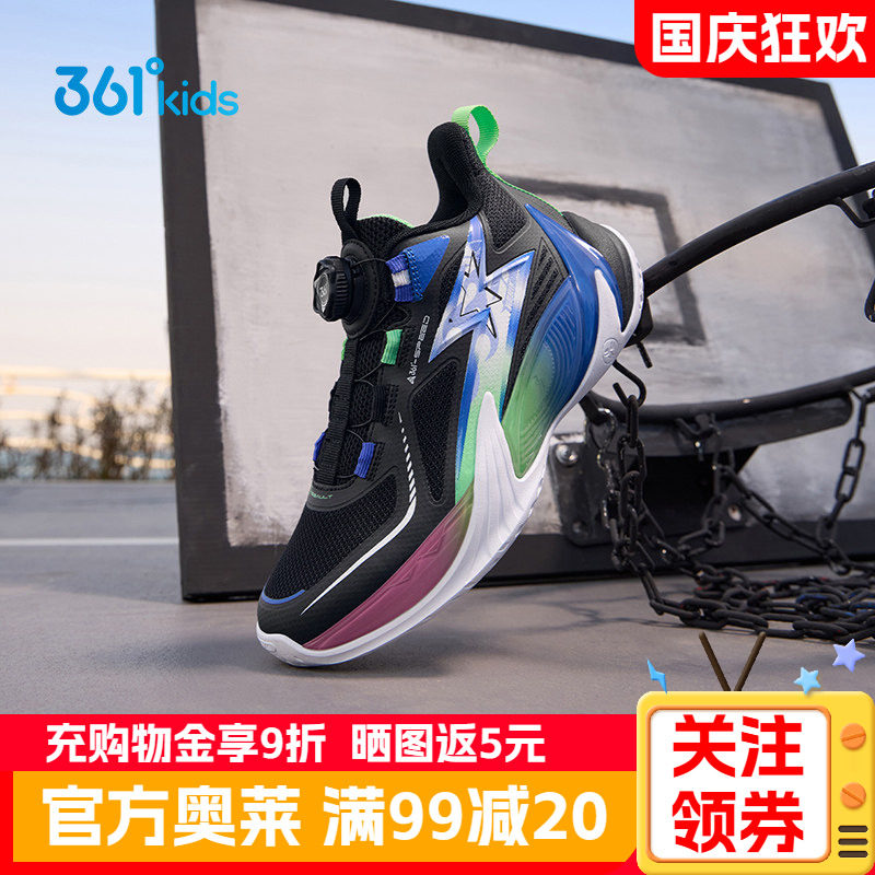 羽刃|361°童鞋儿童篮球鞋男童专业运动鞋秋季青少年白色男孩鞋子