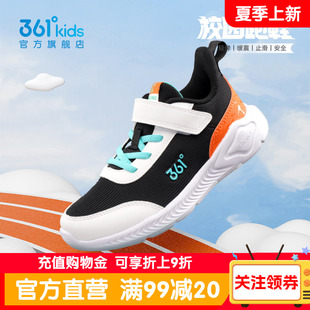 青少年休闲男孩鞋 361童鞋 儿童运动鞋 透气网面跑步鞋 男童春季 新款