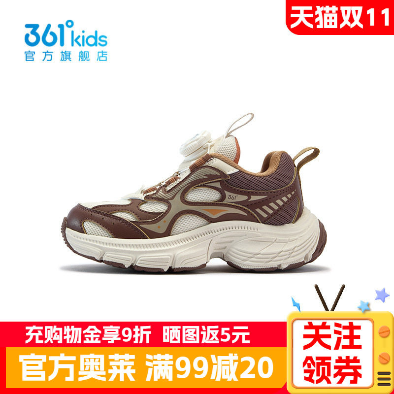 361°童鞋男童运动休闲鞋