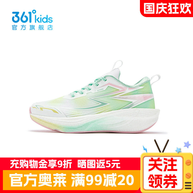 361°童鞋女童运动跑鞋