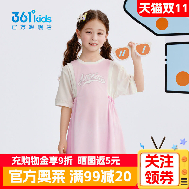 361°童装女童针织连衣裙