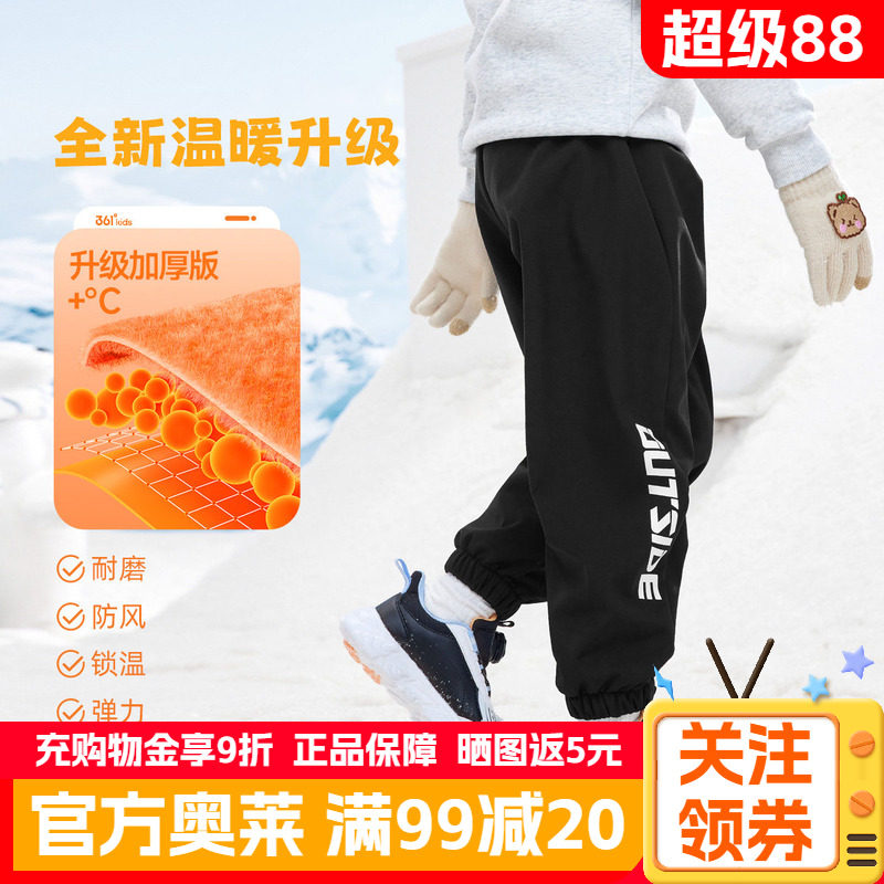 加绒保暖|361童装男女童加厚梭织长裤冬季新款儿童防风黑色运动裤