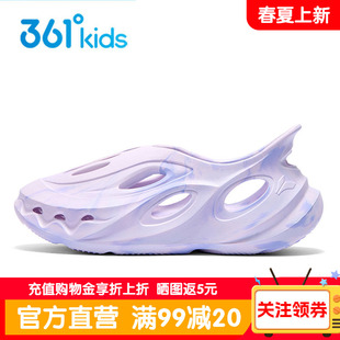 361度童鞋女童凉鞋儿童透气沙滩鞋夏季新款小女款洞洞鞋软底拖鞋
