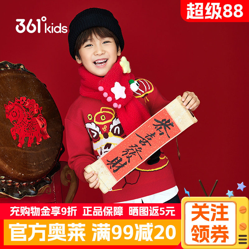 新年款361°童装男女童圆领加厚保暖仿毛衫2026秋季新款小童毛衣