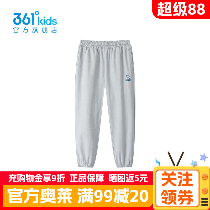 361°童装男童梭织九分裤