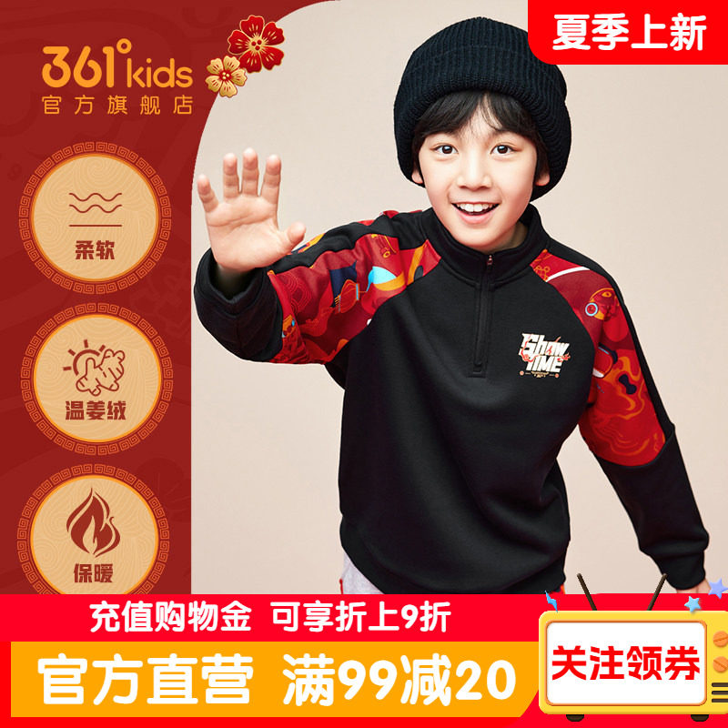 新年361童装男童加绒加厚套头卫衣冬季款中大童运动休闲黑色上衣