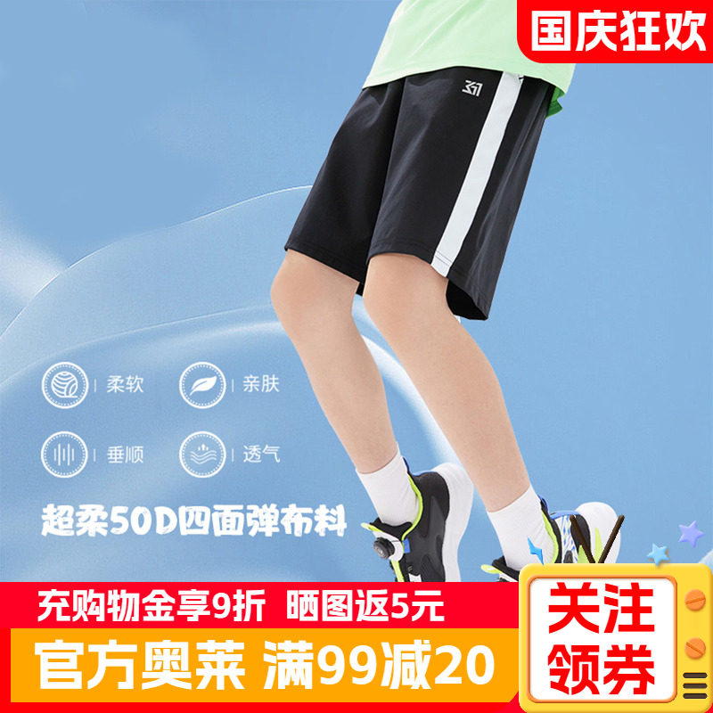 361度童装男童运动短裤针织五分裤2026秋季新款黑色透气休闲裤子
