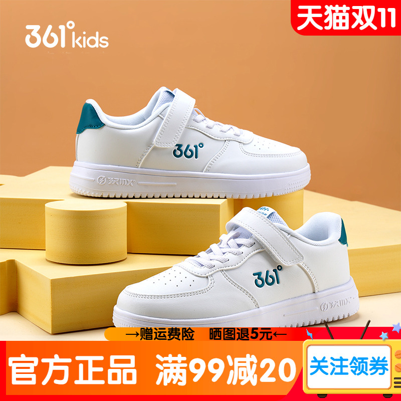 革面易清洗 魔术贴穿脱方便
