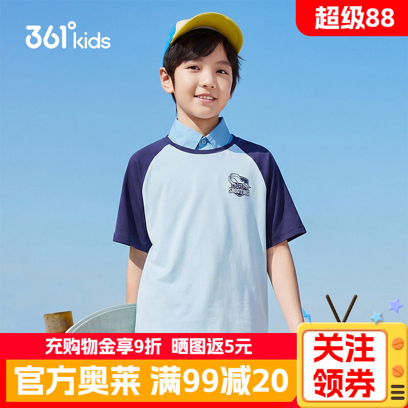 361°童装男童短袖针织衫