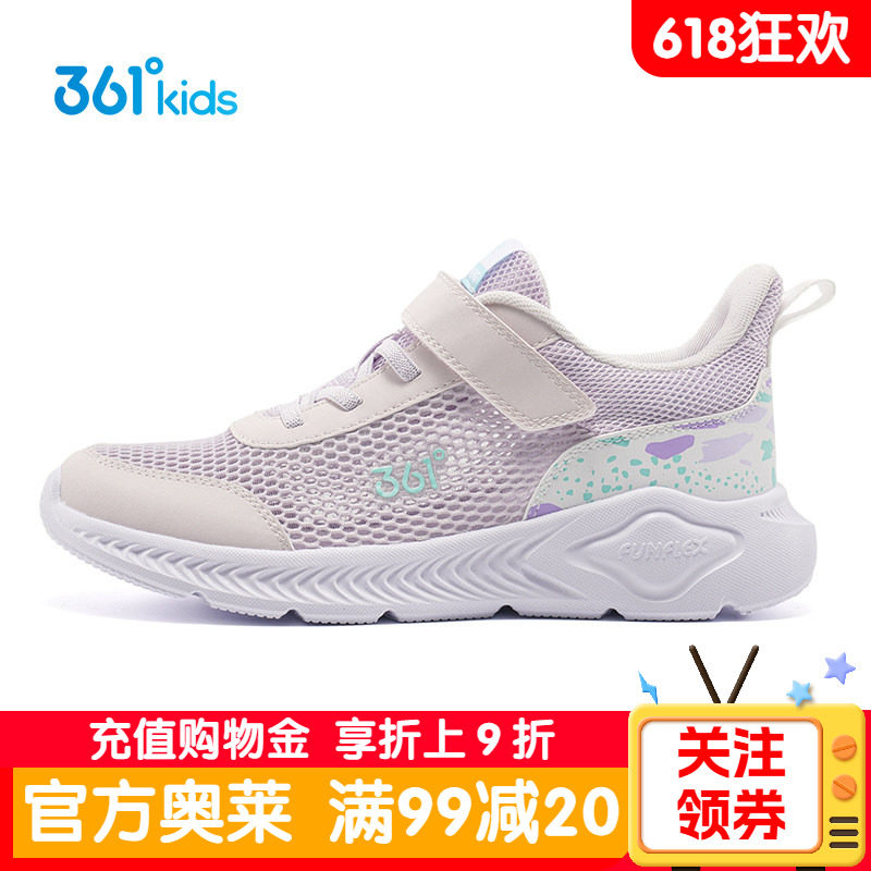 361女童运动鞋网面透气休闲鞋夏季新款儿童大网孔跑步鞋女孩网鞋