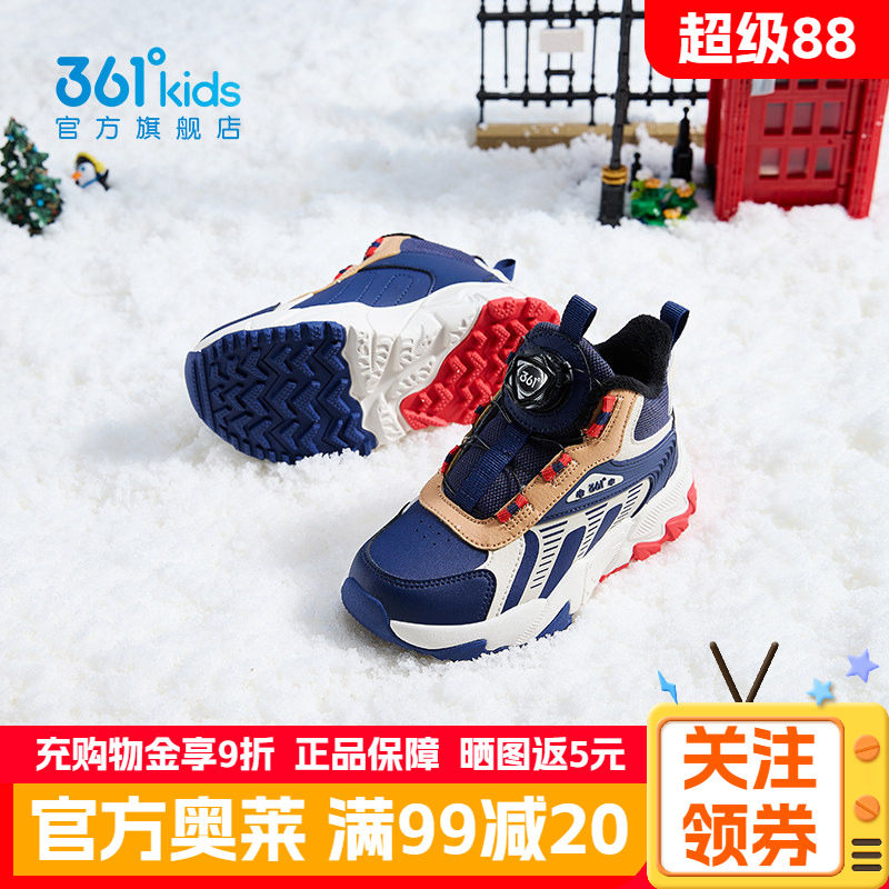 361正品童鞋男童保暖棉鞋冬季新品防滑革面加绒小童加厚二棉女鞋