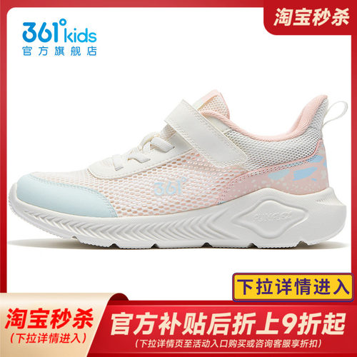 官方正品  品牌直降
