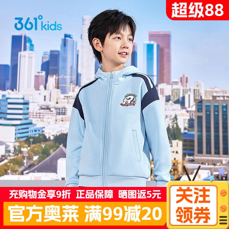 361°童装男童连帽针织加厚外套2026年冬季新款青少年小男孩外