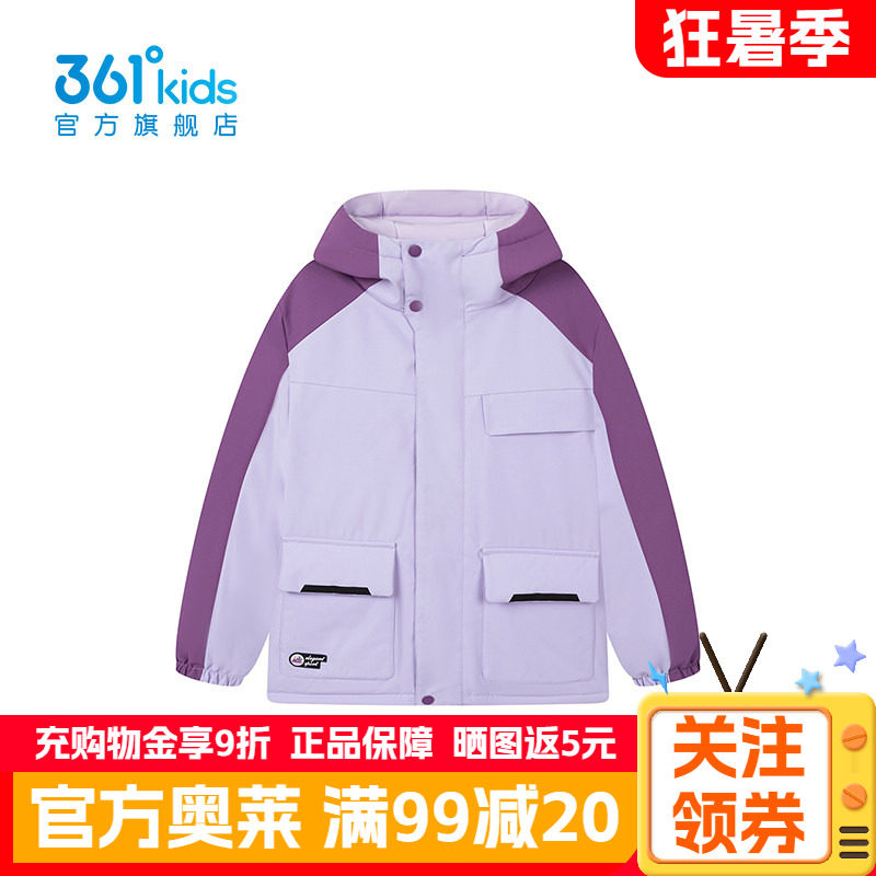 361°童装男童保暖羽绒服