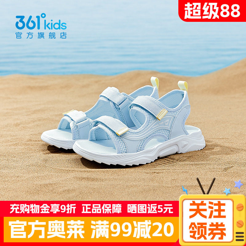 361度童鞋女童露趾凉鞋儿童软底透气沙滩鞋夏季小女孩学生运动鞋