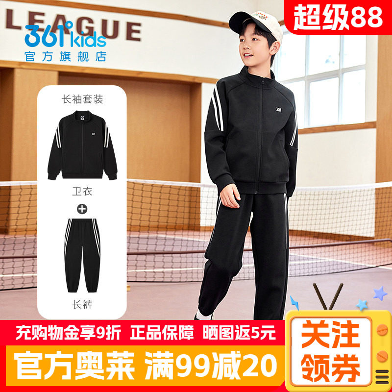 361童装男童针织套装卫衣长裤秋季新款中大童黑色休闲运动两件套