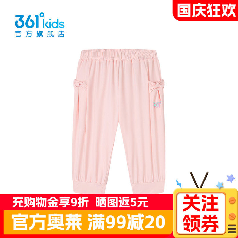 361°童装女针织七分裤2025年夏