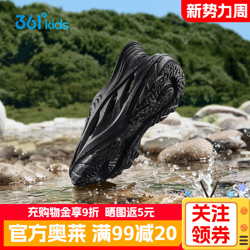 361度童鞋儿童洞洞鞋男童凉鞋拖鞋2026夏季沙滩运动鞋透气溯溪鞋图片