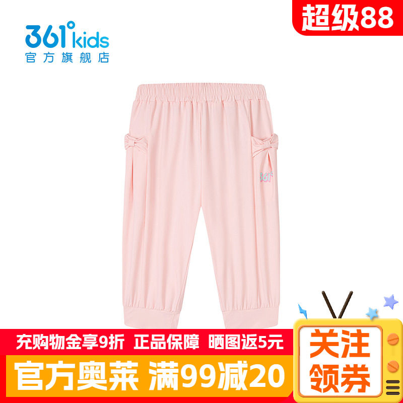 361°童装女针织七分裤2025年夏