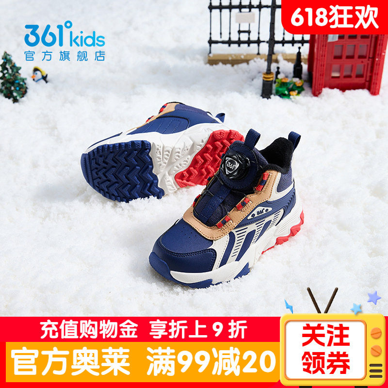 361正品童鞋男童保暖棉鞋冬季新品防滑革面加绒小童加厚二棉女鞋