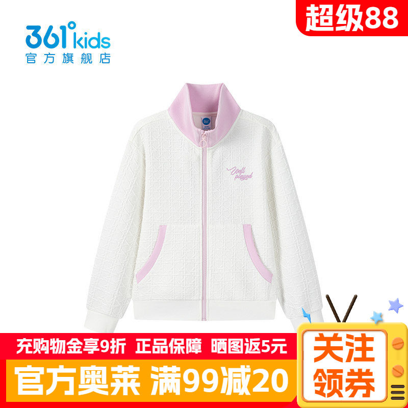 361°童装女童针织外套