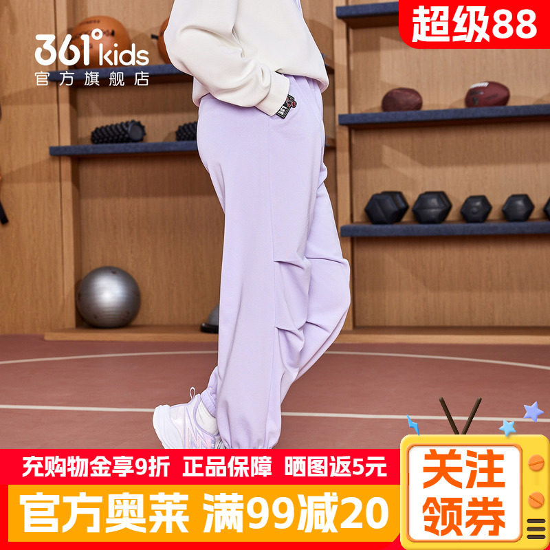 361童装女童运动长裤伞兵裤2026秋季新款中大童休闲学生束脚裤子