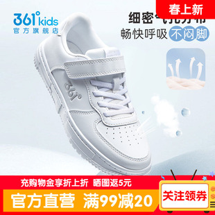 361童鞋儿童板鞋春季新款男童学生小白鞋皮面防水白色女童运动鞋