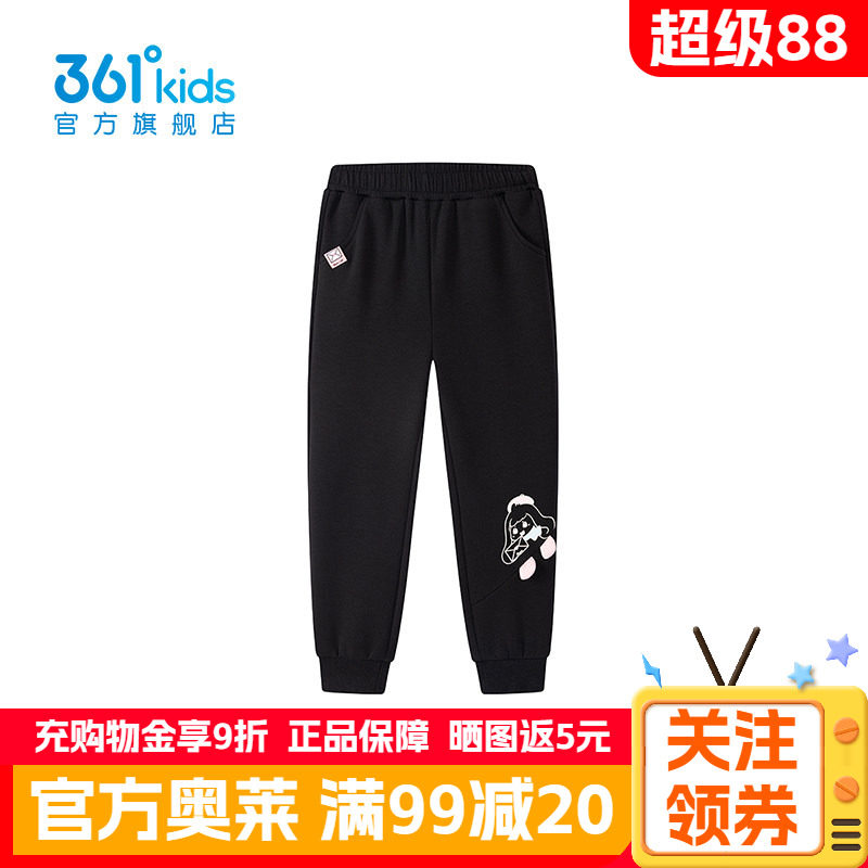 361°童装女童针织长裤