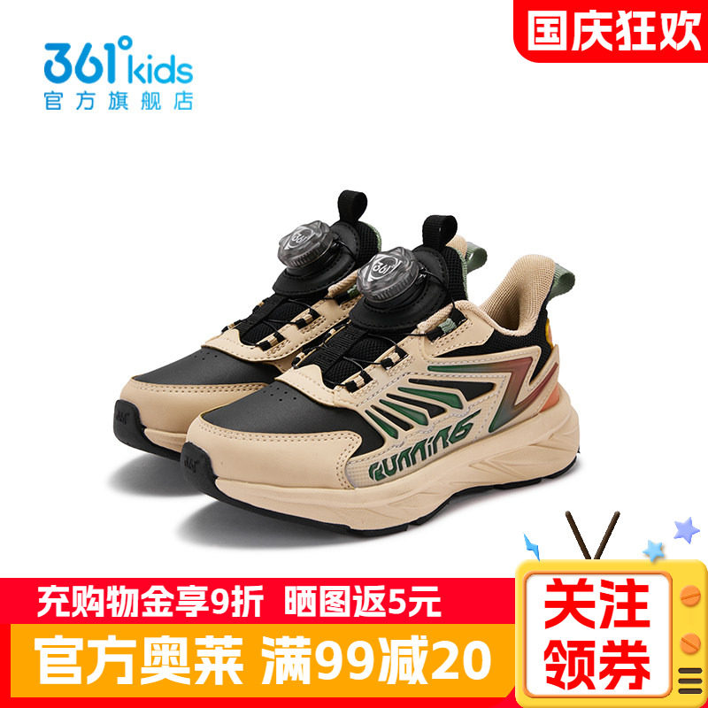 361°童鞋男童运动跑鞋