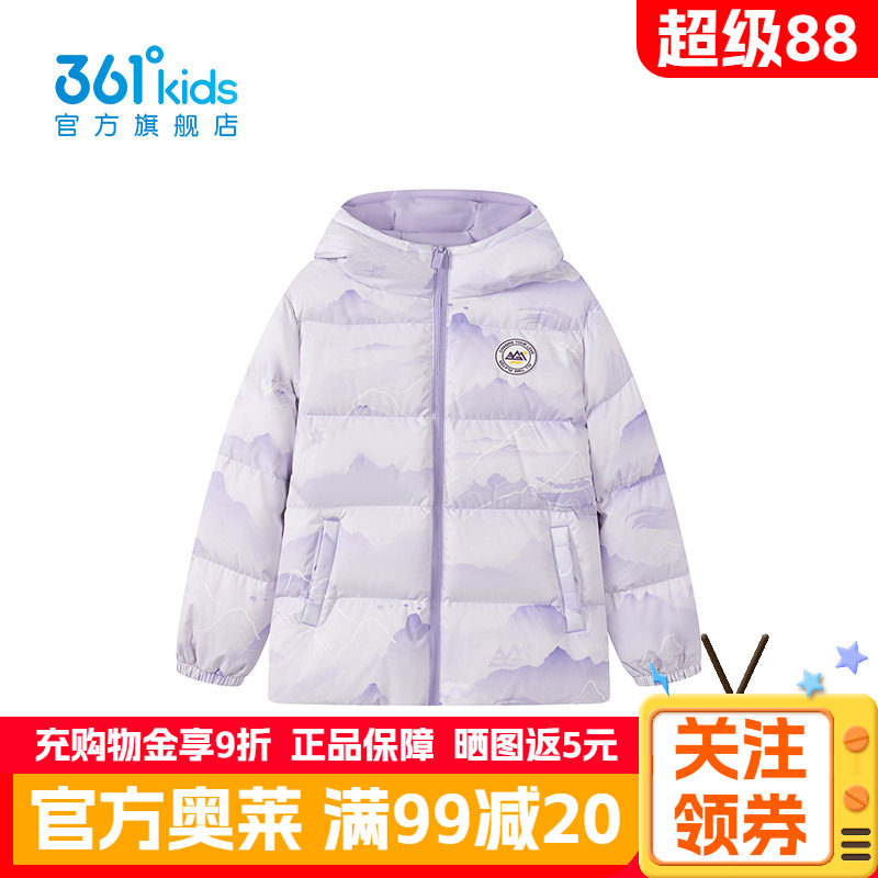 361°童装男童保暖羽绒服