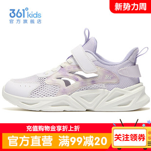 361童鞋女童镂空包头凉鞋夏季新款网面透气运动鞋大网孔涉水网鞋