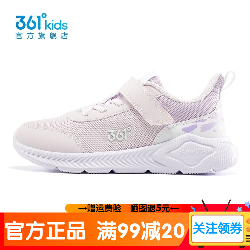 361度女童鞋秋季新款儿童皮面运动鞋秋冬轻便学生女款网面跑步鞋