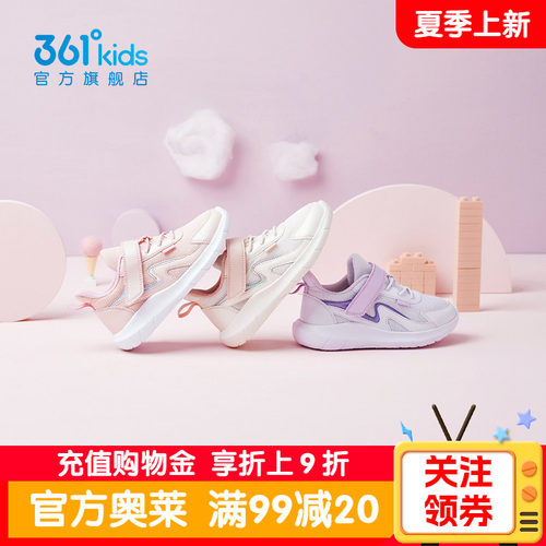 安全防滑  舒适脚感