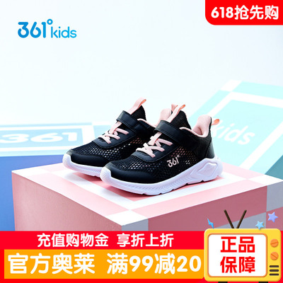 361女童鞋春季新款小童网面透气儿童运动鞋防滑魔术贴小女孩网鞋