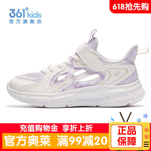 361童鞋女童镂空包头凉鞋夏季新款网面透气运动鞋大网孔涉水网鞋