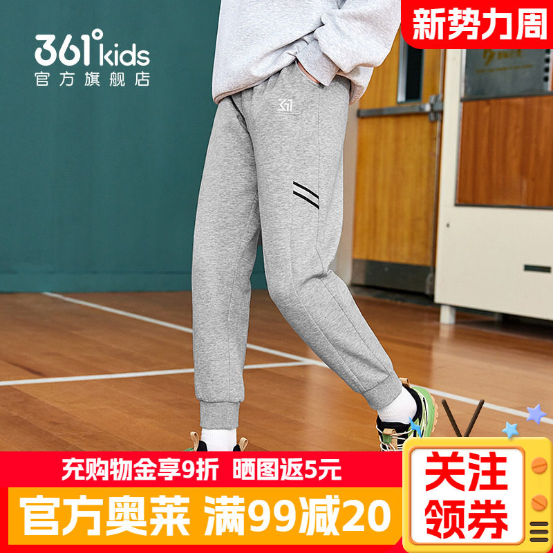 361童装男童针织纯棉运动长裤2026春秋新款中大童男孩休闲束脚裤