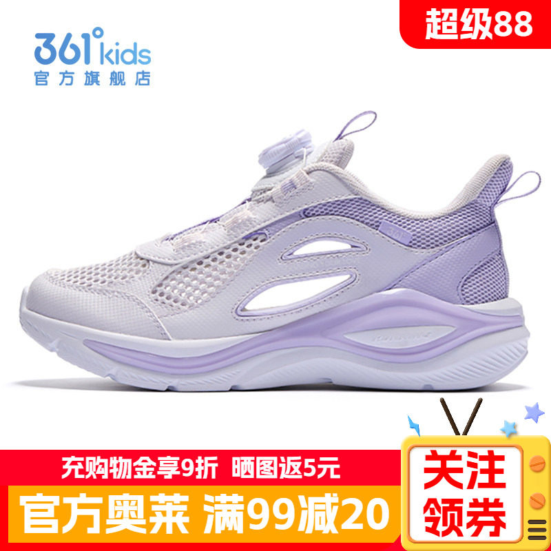 361童鞋女童大网眼运动鞋夏季儿童单网面透气网鞋女旋钮扣框子鞋
