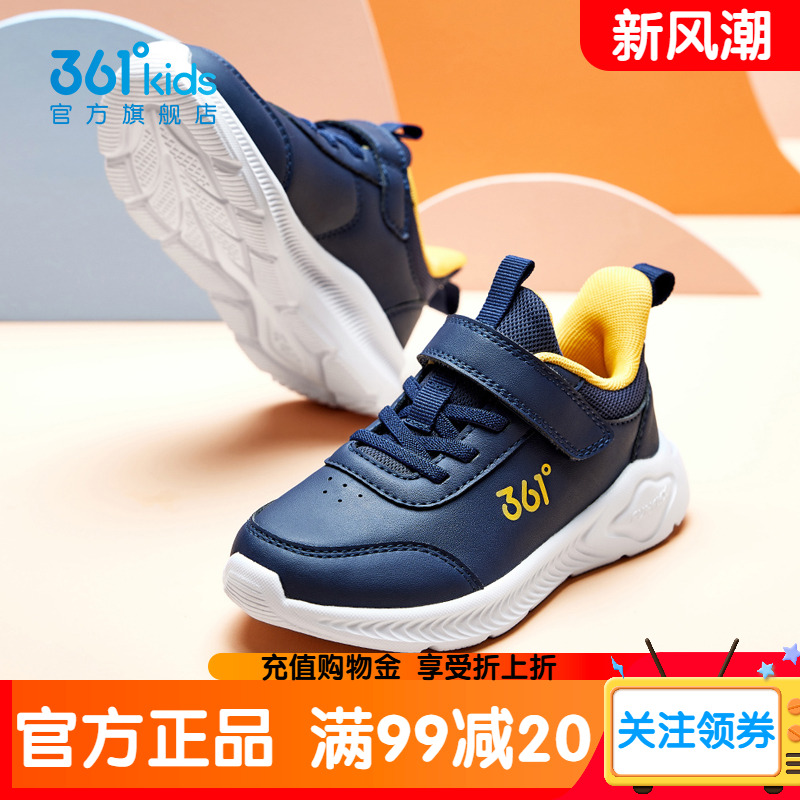 361童鞋男童运动鞋冬季中大童皮面防水跑步鞋秋冬加绒二棉男孩鞋