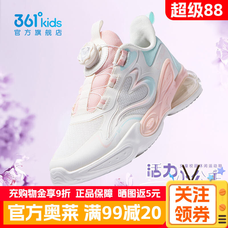 361童鞋女童运动鞋秋冬正品儿童跑步鞋皮面保暖轻便学生男童鞋子