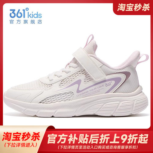 官方正品  品牌直降
