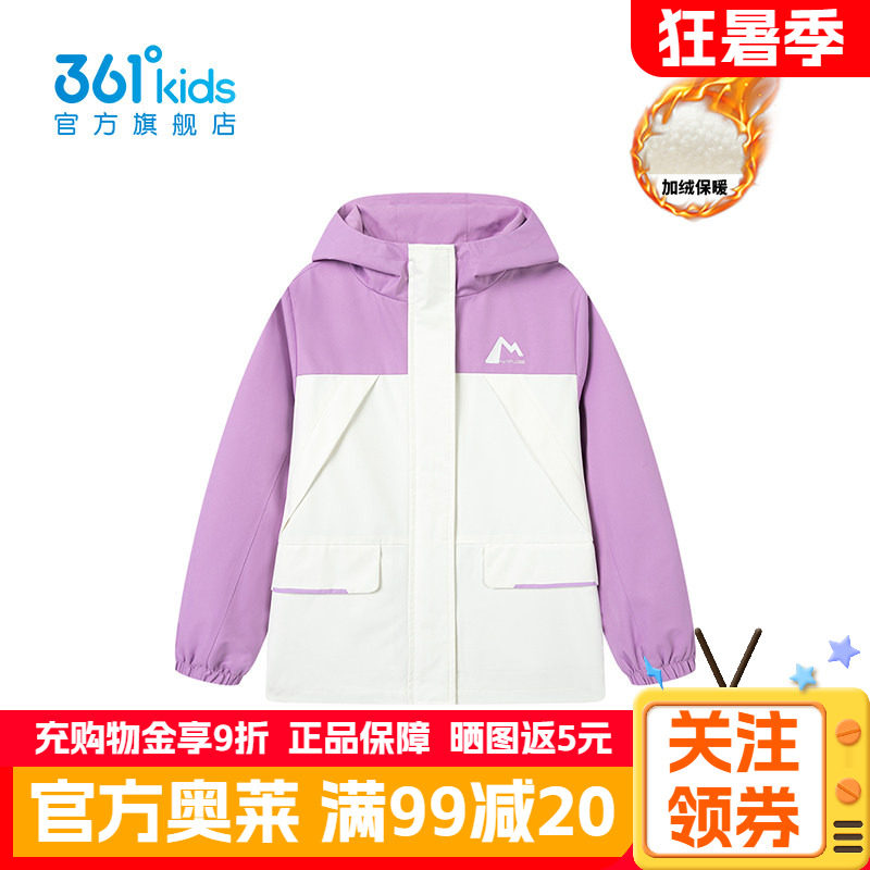 361°童装女童上衣两件套