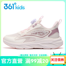 361童鞋女童大网孔运动鞋夏季儿童网面透气网鞋女孩轻便跑步鞋