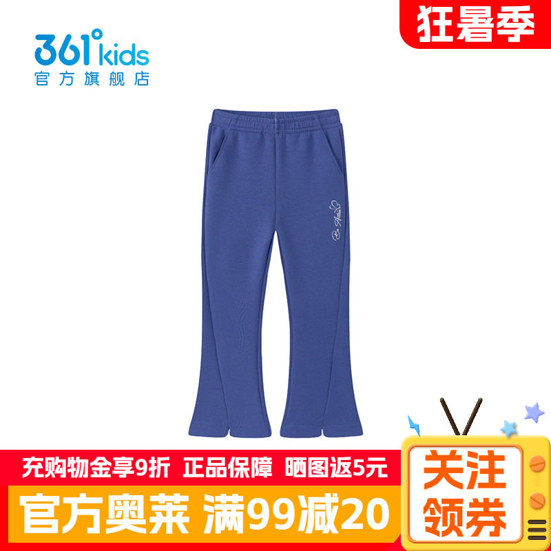 361°童装女童针织长裤