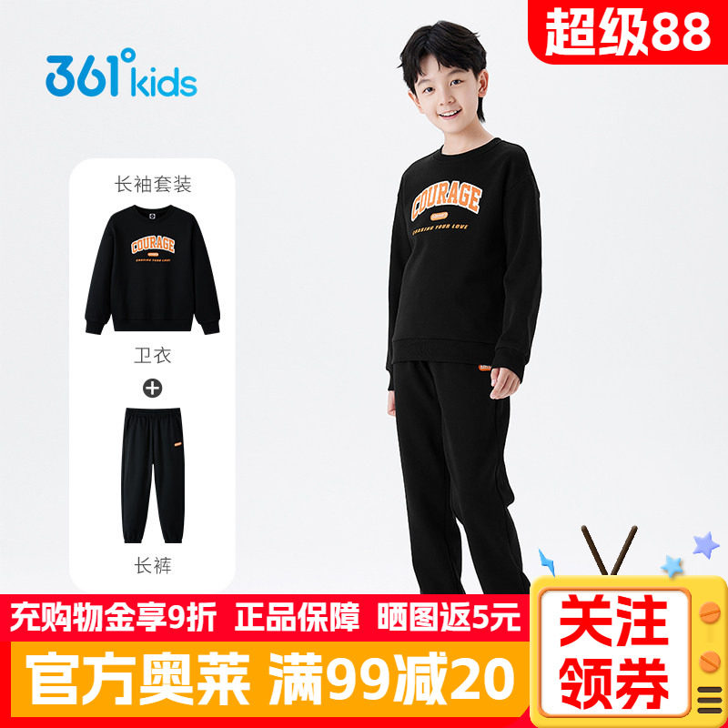 361童装男女童针织套装2