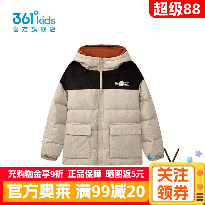 361°童装男童两面穿羽绒服